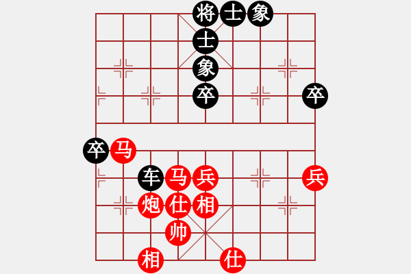 象棋棋譜圖片：郭繼平     先負(fù) 林宏敏     - 步數(shù)：60 