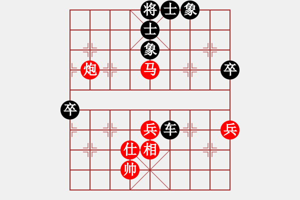 象棋棋譜圖片：郭繼平     先負(fù) 林宏敏     - 步數(shù)：70 