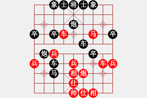 象棋棋谱图片：升利兰(2段)-负-王和(2段) - 步数：40 