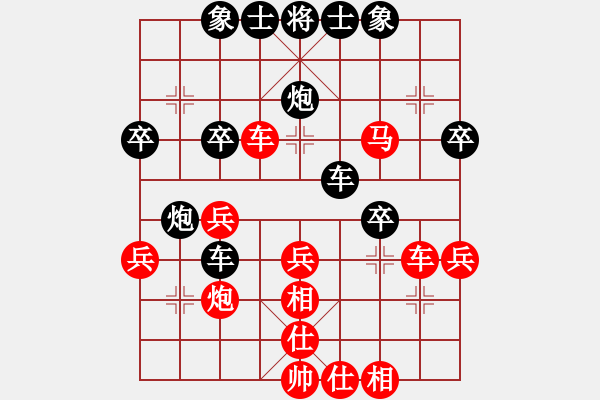 象棋棋谱图片：升利兰(2段)-负-王和(2段) - 步数：41 