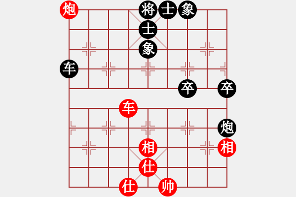 象棋棋譜圖片：紅藍(lán)之戀(日帥)-負(fù)-名劍之問(wèn)情(月將) - 步數(shù)：100 