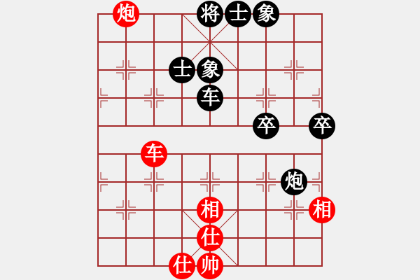 象棋棋譜圖片：紅藍(lán)之戀(日帥)-負(fù)-名劍之問(wèn)情(月將) - 步數(shù)：110 