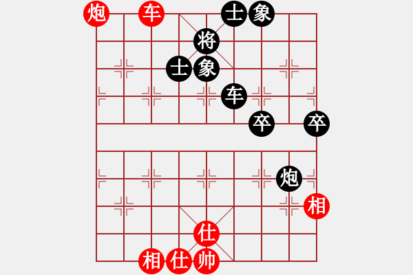 象棋棋譜圖片：紅藍(lán)之戀(日帥)-負(fù)-名劍之問(wèn)情(月將) - 步數(shù)：120 