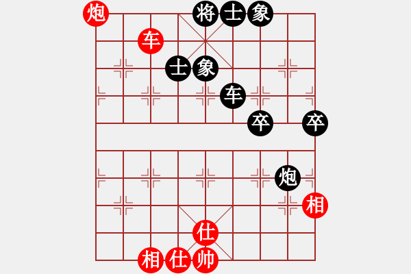 象棋棋譜圖片：紅藍(lán)之戀(日帥)-負(fù)-名劍之問(wèn)情(月將) - 步數(shù)：130 