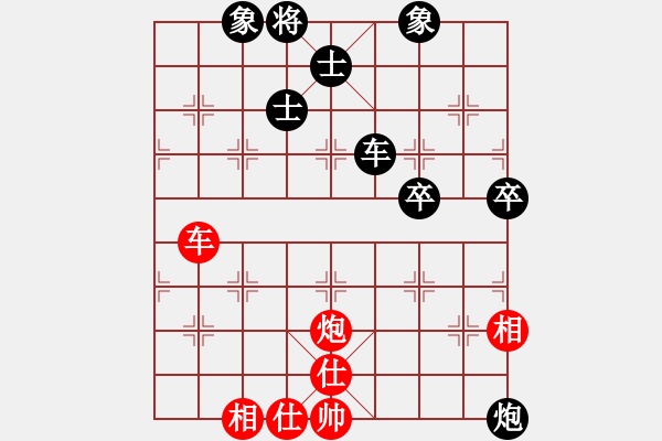 象棋棋譜圖片：紅藍(lán)之戀(日帥)-負(fù)-名劍之問(wèn)情(月將) - 步數(shù)：140 