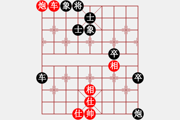 象棋棋譜圖片：紅藍(lán)之戀(日帥)-負(fù)-名劍之問(wèn)情(月將) - 步數(shù)：150 