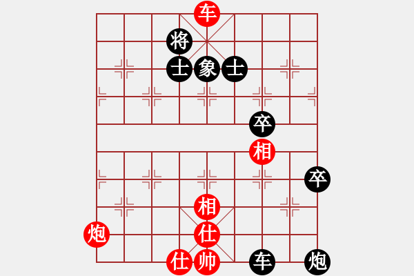 象棋棋譜圖片：紅藍(lán)之戀(日帥)-負(fù)-名劍之問(wèn)情(月將) - 步數(shù)：160 