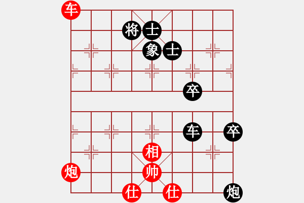 象棋棋譜圖片：紅藍(lán)之戀(日帥)-負(fù)-名劍之問(wèn)情(月將) - 步數(shù)：170 