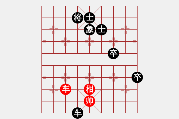 象棋棋譜圖片：紅藍(lán)之戀(日帥)-負(fù)-名劍之問(wèn)情(月將) - 步數(shù)：200 