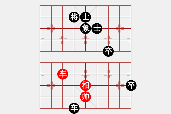 象棋棋譜圖片：紅藍(lán)之戀(日帥)-負(fù)-名劍之問(wèn)情(月將) - 步數(shù)：202 