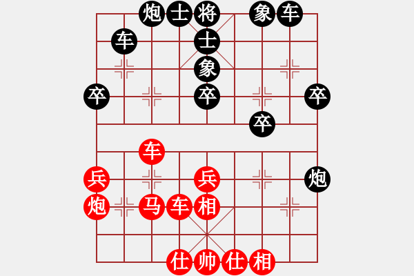 象棋棋譜圖片：紅藍(lán)之戀(日帥)-負(fù)-名劍之問(wèn)情(月將) - 步數(shù)：40 