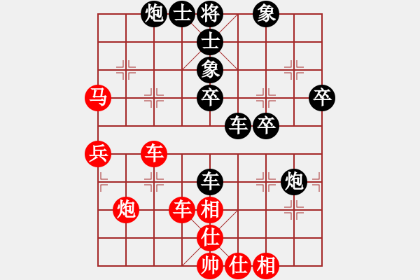 象棋棋譜圖片：紅藍(lán)之戀(日帥)-負(fù)-名劍之問(wèn)情(月將) - 步數(shù)：50 