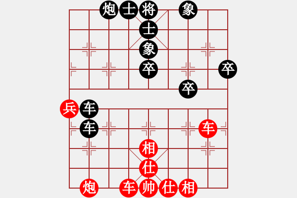 象棋棋譜圖片：紅藍(lán)之戀(日帥)-負(fù)-名劍之問(wèn)情(月將) - 步數(shù)：60 