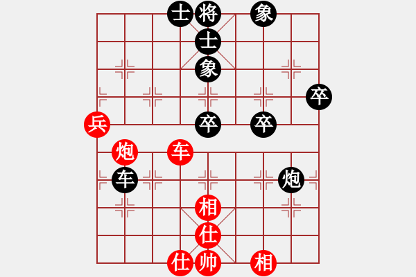 象棋棋譜圖片：紅藍(lán)之戀(日帥)-負(fù)-名劍之問(wèn)情(月將) - 步數(shù)：70 