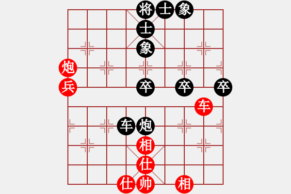 象棋棋譜圖片：紅藍(lán)之戀(日帥)-負(fù)-名劍之問(wèn)情(月將) - 步數(shù)：80 