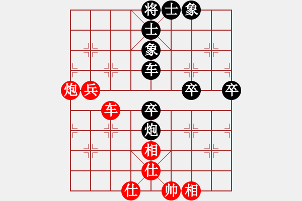 象棋棋譜圖片：紅藍(lán)之戀(日帥)-負(fù)-名劍之問(wèn)情(月將) - 步數(shù)：90 