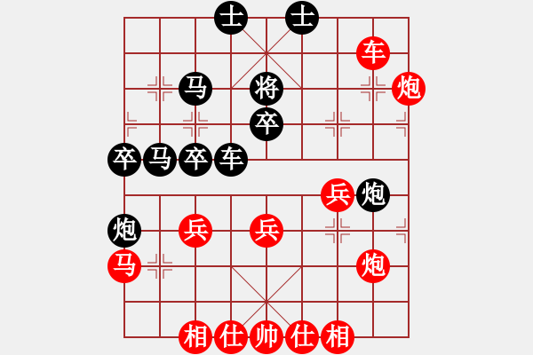 象棋棋譜圖片：棋壇毒龍(8段)-勝-中象道場(3段) - 步數(shù)：50 