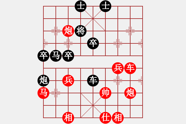 象棋棋譜圖片：棋壇毒龍(8段)-勝-中象道場(3段) - 步數(shù)：60 