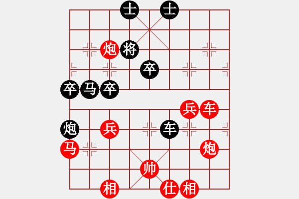 象棋棋譜圖片：棋壇毒龍(8段)-勝-中象道場(3段) - 步數(shù)：63 