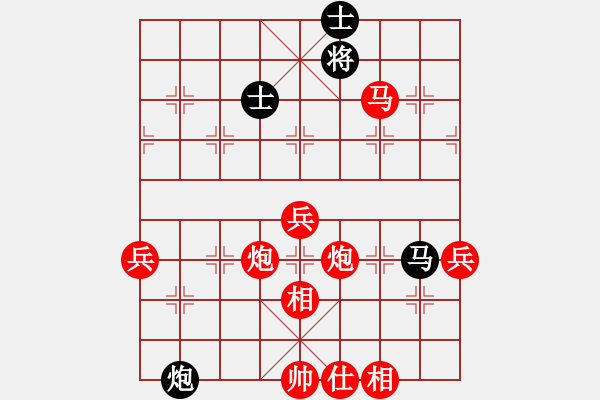 象棋棋譜圖片：楊敏博(5r)-勝-高唯(5r) - 步數(shù)：100 