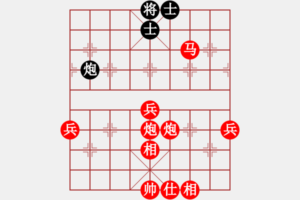 象棋棋譜圖片：楊敏博(5r)-勝-高唯(5r) - 步數(shù)：110 