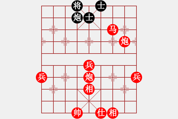 象棋棋譜圖片：楊敏博(5r)-勝-高唯(5r) - 步數(shù)：116 