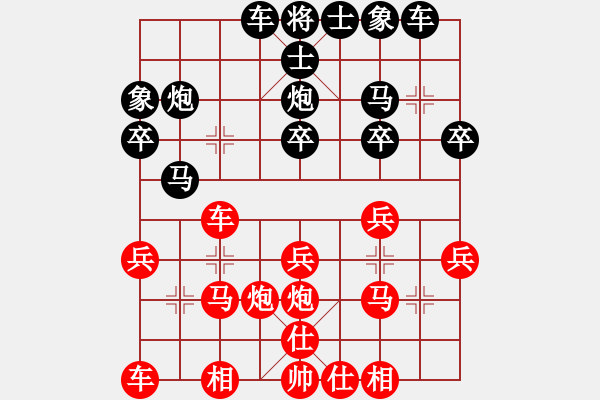 象棋棋譜圖片：楊敏博(5r)-勝-高唯(5r) - 步數(shù)：20 