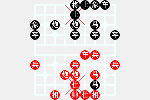 象棋棋譜圖片：楊敏博(5r)-勝-高唯(5r) - 步數(shù)：30 