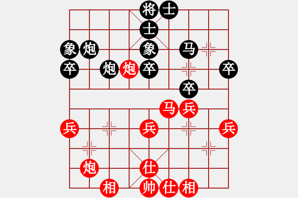 象棋棋譜圖片：楊敏博(5r)-勝-高唯(5r) - 步數(shù)：50 