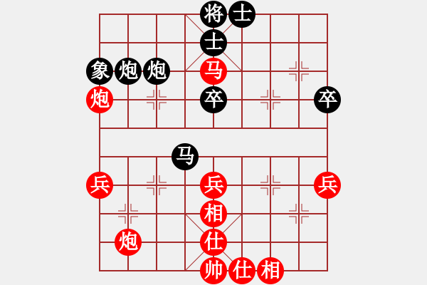 象棋棋譜圖片：楊敏博(5r)-勝-高唯(5r) - 步數(shù)：60 