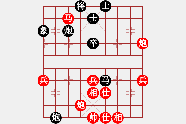 象棋棋譜圖片：楊敏博(5r)-勝-高唯(5r) - 步數(shù)：70 