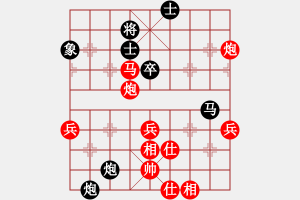 象棋棋譜圖片：楊敏博(5r)-勝-高唯(5r) - 步數(shù)：80 