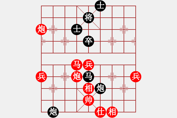 象棋棋譜圖片：楊敏博(5r)-勝-高唯(5r) - 步數(shù)：90 