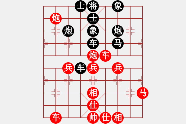 象棋棋譜圖片：‖棋家軍‖皎月[2739506104] -VS- 臭棋人家[737707154] - 步數(shù)：60 