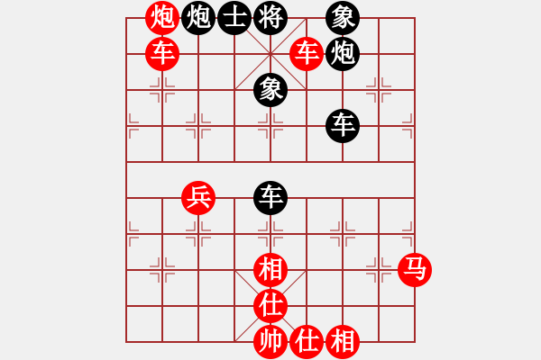 象棋棋譜圖片：‖棋家軍‖皎月[2739506104] -VS- 臭棋人家[737707154] - 步數(shù)：80 