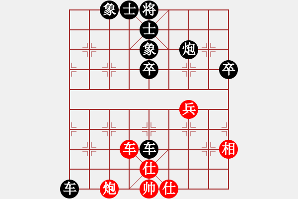 象棋棋譜圖片：女子第八輪第二臺謝旭東先負雷若瀾 - 步數(shù)：80 