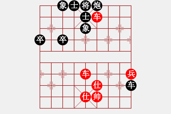 象棋棋譜圖片：寒光將星(9段)-和-神州雄風(fēng)(4段) - 步數(shù)：100 