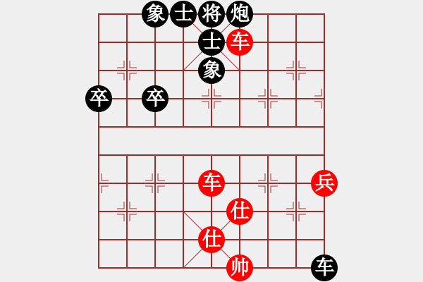 象棋棋譜圖片：寒光將星(9段)-和-神州雄風(fēng)(4段) - 步數(shù)：110 