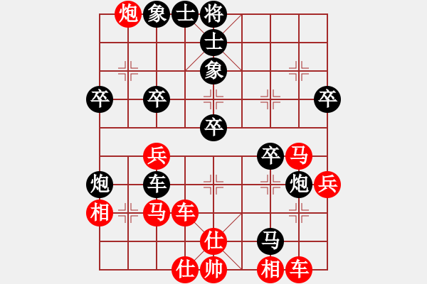 象棋棋譜圖片：寒光將星(9段)-和-神州雄風(fēng)(4段) - 步數(shù)：40 