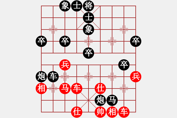 象棋棋譜圖片：寒光將星(9段)-和-神州雄風(fēng)(4段) - 步數(shù)：50 