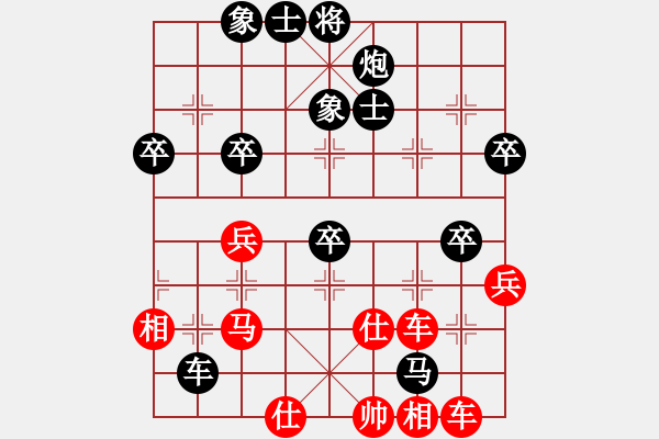 象棋棋譜圖片：寒光將星(9段)-和-神州雄風(fēng)(4段) - 步數(shù)：60 