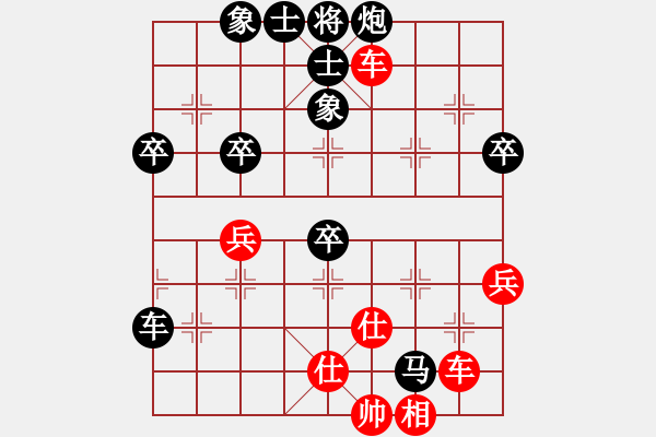 象棋棋譜圖片：寒光將星(9段)-和-神州雄風(fēng)(4段) - 步數(shù)：70 