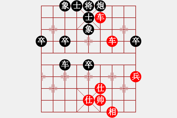 象棋棋譜圖片：寒光將星(9段)-和-神州雄風(fēng)(4段) - 步數(shù)：80 