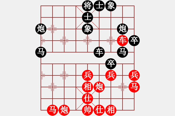 象棋棋譜圖片：戴思遠(yuǎn)先負(fù)楊浩然 - 步數(shù)：40 