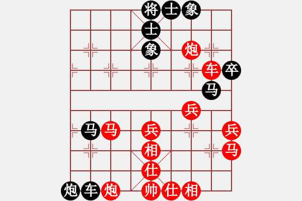 象棋棋譜圖片：戴思遠(yuǎn)先負(fù)楊浩然 - 步數(shù)：50 