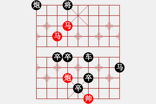 象棋棋譜圖片：45【 只動雙馬 】三陽開泰 ☆ 秦 臻 擬局 - 步數(shù)：40 