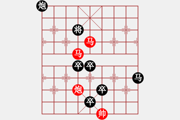 象棋棋譜圖片：45【 只動雙馬 】三陽開泰 ☆ 秦 臻 擬局 - 步數(shù)：60 