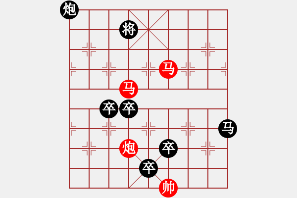 象棋棋譜圖片：45【 只動雙馬 】三陽開泰 ☆ 秦 臻 擬局 - 步數(shù)：70 