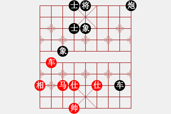 象棋棋譜圖片：菲島神豬(5r)-和-楚水飛云(2級) - 步數(shù)：130 