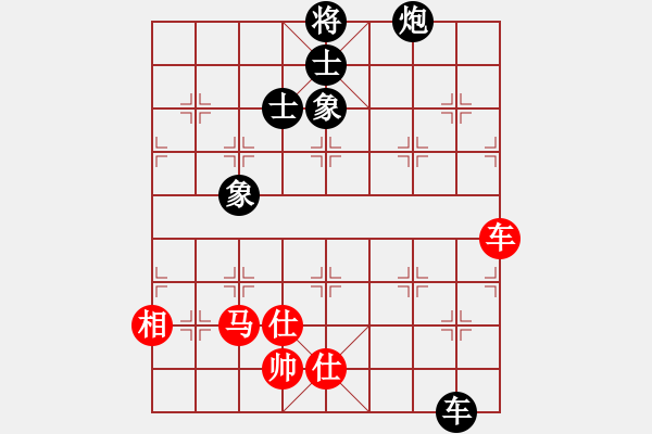 象棋棋譜圖片：菲島神豬(5r)-和-楚水飛云(2級) - 步數(shù)：136 